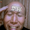 想你 雄鹰高飞 soogif soogif出品