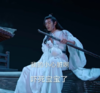 魏无羡 肖战 搞笑 陈情令 逗