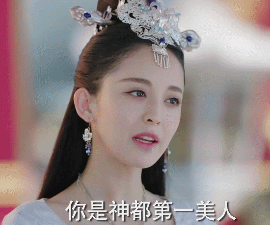 美女 可爱 女神 萌萌哒