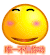 唯一不信你哟 表情 表情包