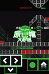 箭头 游戏 掉落 好玩