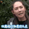 最美的时光 郭碧婷 你离挨打就差这么点 搞怪 soogif soogif出品