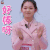 创造101 soogif soogif出品