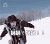 妈妈 帅哥 雪地 摔倒