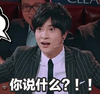 气质 薛之谦 段子手 你说什么