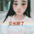 美女 又长胖了 红嘴唇