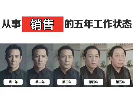 5年 苏大强