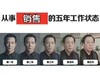 5年 苏大强