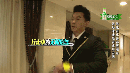 挑戰(zhàn)者聯(lián)盟 美男 女神 奔跑