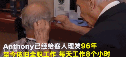 新闻 报导 理发师 老人 长寿 工作 世界纪录