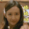 明星大侦探4 明星大侦探 王鸥 棒棒哒 赞 soogif soogif出品 good