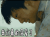 没爱了 釜山行
