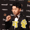 雷佳音 可爱 soogif