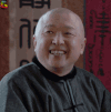 那年花开月正圆 嘿嘿 开心 吴蔚全 谭希和 soogif soogif出品