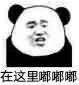 沙雕 沙雕表情包 沙雕图