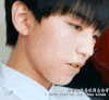 王俊凯 TFBOYS 粉丝见面会 周杰伦 陶醉 娇羞