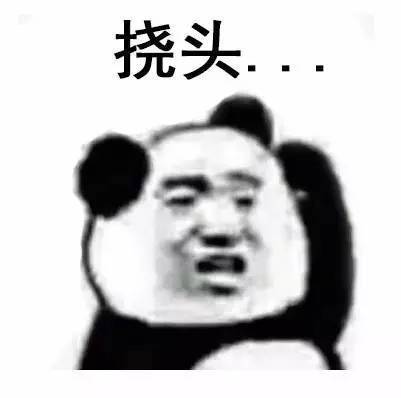 熊猫头gif报告飞鹰gif准备完毕gif斗图gif搞笑gif猥琐gif