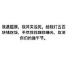 汉字 黑色 句号 取消你们的端午节