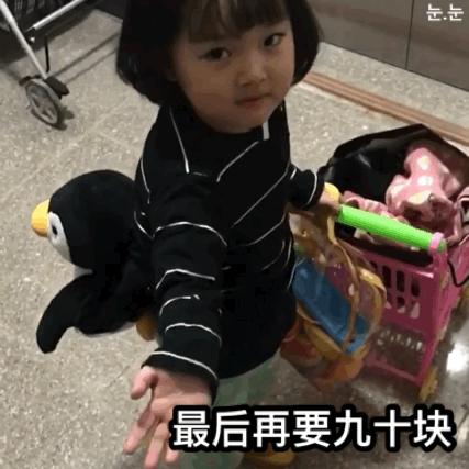 套路 权律二
