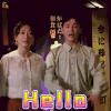 熟悉的味道 熟悉的味道3 孙坚 罗希 卖萌 Hello soogif soogif出品