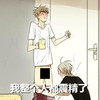 展正希 炸毛 室内 我整个人都震精了