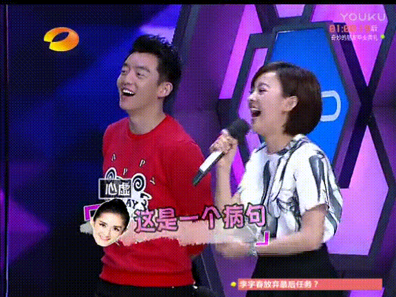 快乐大本营 郑凯 李晨 搞笑