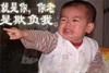 宝贝 哭泣 指人 就是你你老是欺我