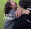 金雪 萌娃 卡机吗 可爱 搞笑 逗