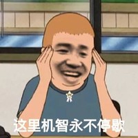 大杂烩 魔性 沙雕 文字表情包 搞怪