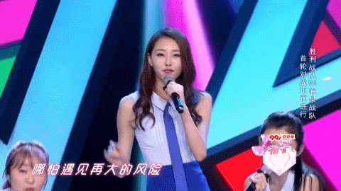 加油 美少女 學(xué)員展示 呆萌
