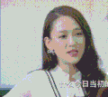 陈乔恩 女神 可爱 迷人