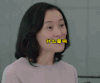 soogif soogif出品 吴越 我的前半生 什么事啊