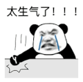 暴漫 熊猫头 她生气了 难受 搞怪 逗