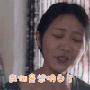 花开时节 孙萍丽 我倒是想明白了 无奈