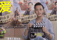 陈伟霆 帅哥 青春 开心