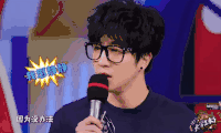 大学生来了 节目 访谈 安静