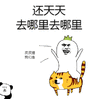 朋友 没钱 穷 没钱不想说话 抖音 抖音表情 soogif soogif出品