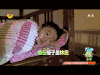 爸爸去哪儿 熊孩子 可爱 逗比