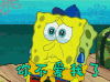 你不爱我了