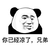 凉了 兄弟
