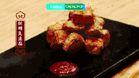 各地 美食 诱人 想吃