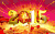 2015 喜庆 灯笼 斗志昂羊