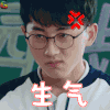 致我们单纯的小美好 陆杨 孙宁 生气 soogif soogif出品
