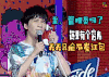 大学生来了第二季第七期 大张伟 生气 soogif soogif出品
