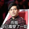 周杰伦 歌手 笑容 帅哥 而我早已看穿了一切