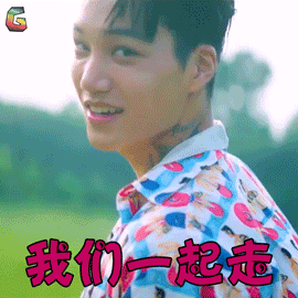 mvgif金钟仁gif我们一起走gif撩人gifsoogifgifsoogif出品gif