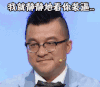 就匠变新家 斗图 静静看 不说话 高冷