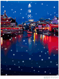 秦淮河