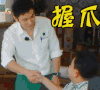 中餐厅 黄晓明 握手