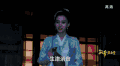 Angelababy 夜晚 摔跤